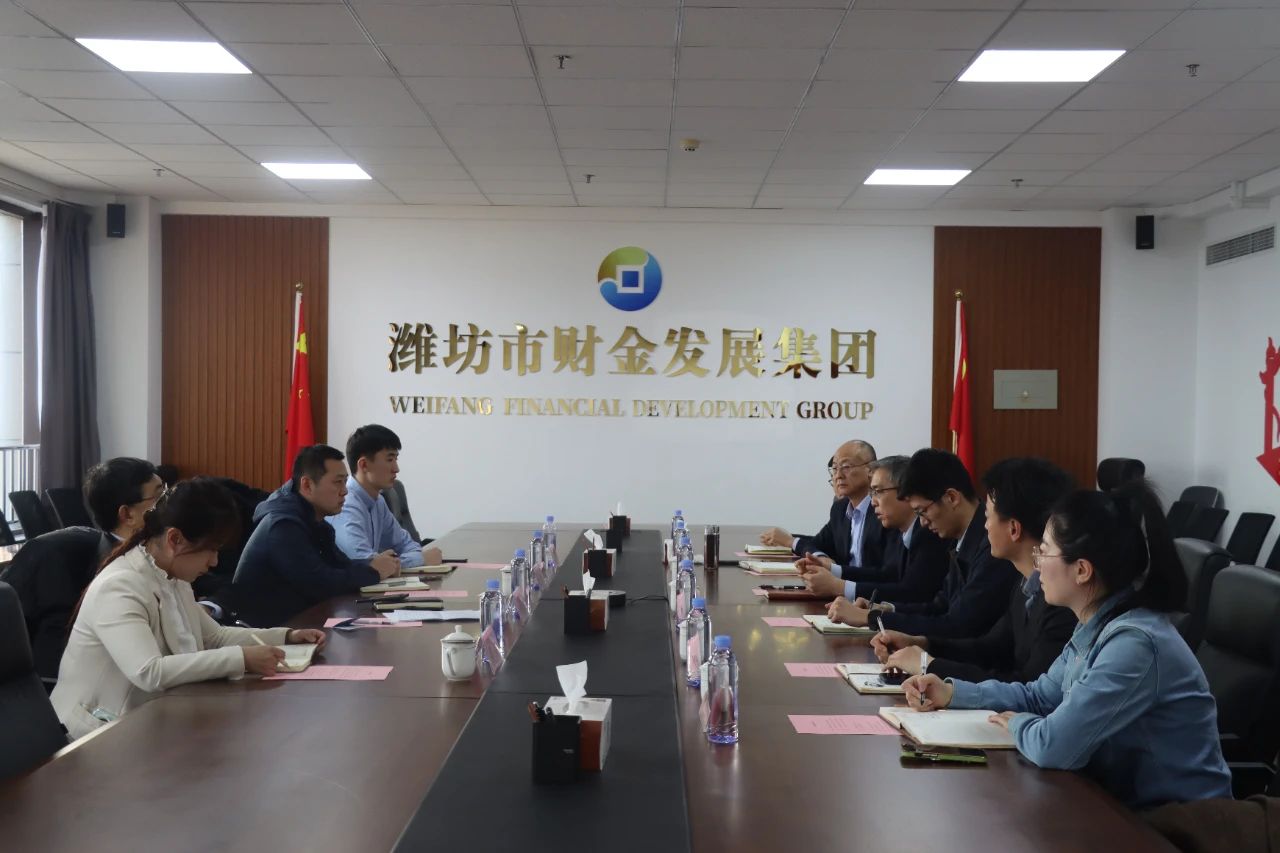 國(guó)家開(kāi)發(fā)銀行山東省分行到市財(cái)金集團(tuán)洽談交流